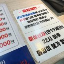 개화산랜드(사우나찜질)