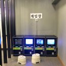 풍년게임장 이미지