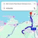 크라운 - 동두천시 중앙로353번길 36 | 오키나와 중부 호텔 추천! 푸른동굴 10분, 1인 5만원 ANA 크라운 플라자 후기