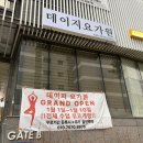 데이지데이 | 구파발 요가원 추천 데이지 요가원 원데이 클래스 리얼 후기