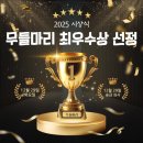 무들마리 태권도장 이미지