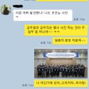 (재)충남테크노파크 | 충남테크노파크에 재 취업한 절친...내 이럴줄 알았어~