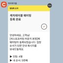 (주)신세계푸드 백화점 본점 | 신세계 백화점 본점 발렛 정보 및 7F 다이아몬드 등급 퍼스트프라임 라운지