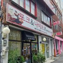 신일본식돈까스 이미지