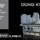 동경정비 이미지