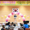 섬진강기차마을 로즈홀 이미지