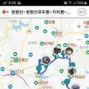 청량산 칠장산 무이산 서운산 이미지