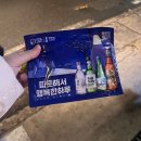<대전 대흥동 수육튀김 삼합 맛집> 수육갑 후기!