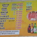 꿀꿀이 돈돈돈 이미지