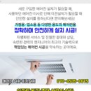 서울발산동우체국 이미지