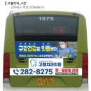 고웰치과의원 이미지