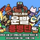 스토어 D.S 루리웹게임뉴스