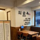 명품 국밥 이미지