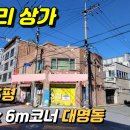 The좋은공인중개사사무소 이미지