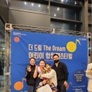 더 드림  ＂어린이합창페스티벌 ＂ 이미지
