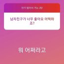 연블리