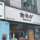 서초대로51길 14 (1) 이미지