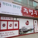 천일여관 이미지