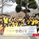 사랑의한의원 이미지