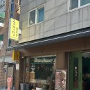 세븐일레븐 성북한성대역점 | 성북구 맛집, 한성대입구역 퓨전한식 맛있는 중경당