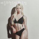 (주)머슬컴퍼니 머슬프렌즈짐 | 화곡동헬스 머슬프렌즈짐 화곡점 가격 후기