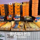 대신제과 노동조합 | 전주 풍년제과 본점 초코파이 종류 가격 주차 PNB 차이