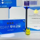 해법영어교실해오름교실