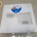 키조개관자 버터구이 쫄깃해 (w.참조은수산 국내산 키조개 냉동관자)
