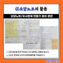 강한수학교습소 - 북구 서양로 162-1 | 강한수학교습소