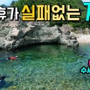 숨은 계곡 이미지