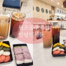 원조공주떡집 이미지