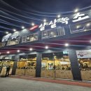 고기가살살녹소 이미지