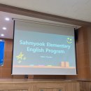 대구삼육초등학교 이미지