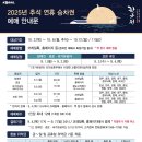 케이티엑스(KTX)PC 이미지