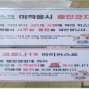 고향길주유소 이미지