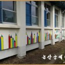 부적초부남분교 이미지