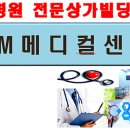 SM메디컬센터 이미지