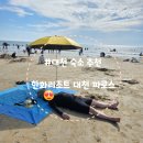 S당구장 | [충남 보령]한화리조트 대천파로스, 투룸 1117호 후기 및 부대시설(ft.대천해수욕장)