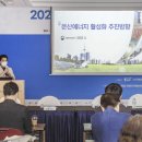 우리동네전기 이미지