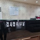 (주)1급뉴충북공업사 | 청주 흥덕구 1급 뉴 충북공업사에서 자동차 정기검사받았어요