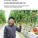 김영수농장 이미지