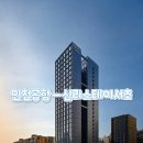 신라스테이 서초 이미지