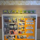 둔산요양병원 이미지