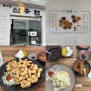 신흥원 | 수원 행궁동 맛집 &#39;신흥원&#39; 가격 매장 메뉴