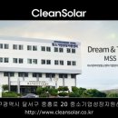 성원1태양광발전소 이미지