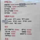 카즈 | [내돈내산] 서울역 스키야키 맛집 &#39;카즈카잔&#39; 후기