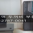 교대역두꺼비공인중개사사무소 이미지