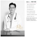 미본헤어 - 포항시 북구 | 미본헤어