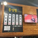 몽짬뽕구미선산점 | 구미 선산 맛집 몽짬뽕