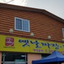 맥코윈 치킨 이미지